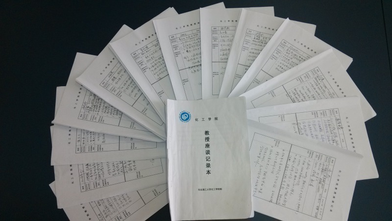 tyc41183太阳成集团教授值班记录本
